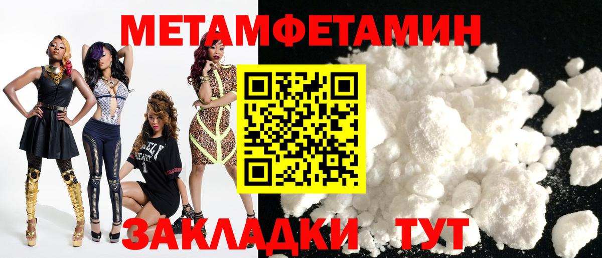 Amphetamine 97%  Вход с VPN  АМФЕТАМИН  Сафоново 
