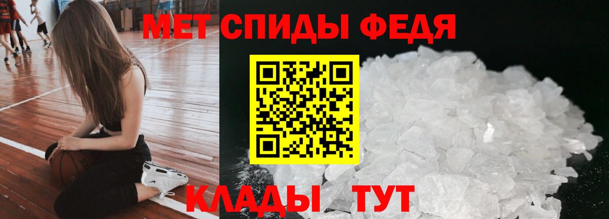 АМФЕТАМИН 98% Сафоново