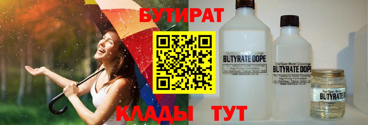 АМФЕТАМИН Сафоново