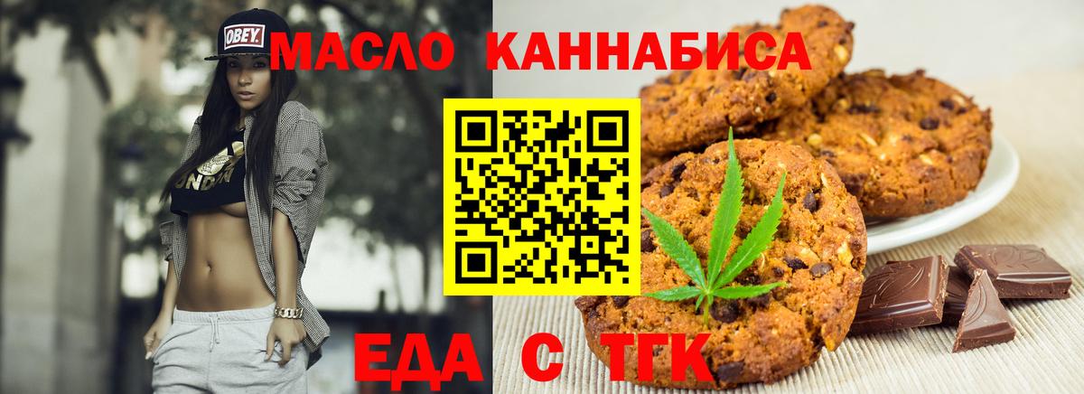 Canna-Cookies конопля  Вход с VPN  Сафоново 