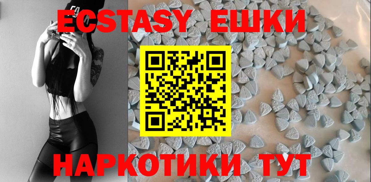 ЭКСТАЗИ TESLA Сафоново