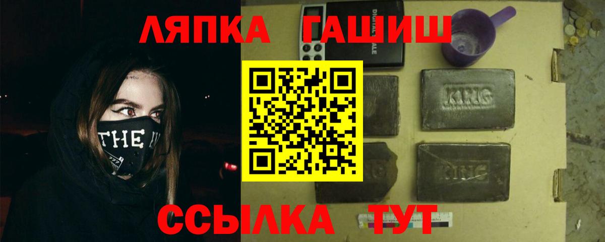 Гашиш  Вход с VPN  ГАШ индика сатива  Сафоново  ГАШИШ VHQ 