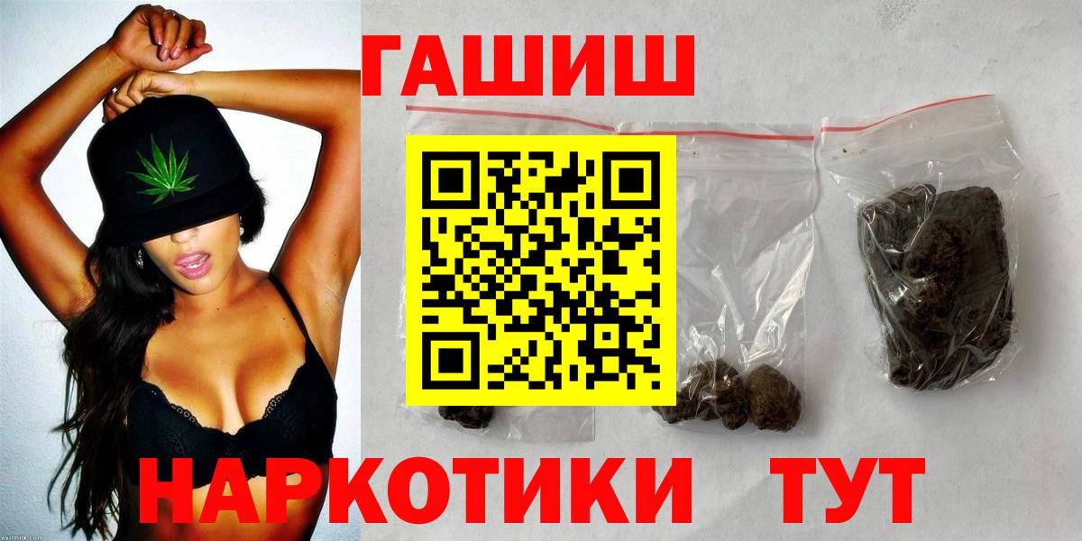 LSD-25  Марихуана  ЭКСТАЗИ  Сафоново  A PVP СОЛЬ   ГАШИШ  Вход с VPN  Меф МЯУ МЯУ кристаллы  ГАШ 