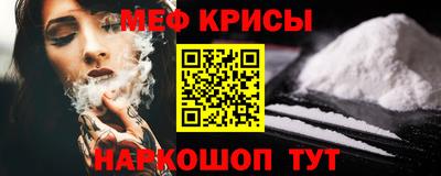 метамфетамин Пенза