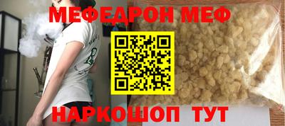 метамфетамин Пенза