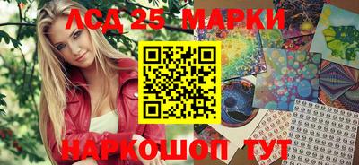 метамфетамин Пенза
