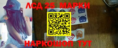метамфетамин Пенза