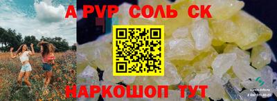 2c-b Партизанск