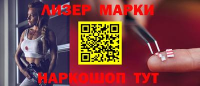 метамфетамин Пенза