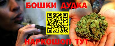 метамфетамин Пенза