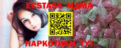 метамфетамин Пенза