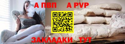 метамфетамин Пенза