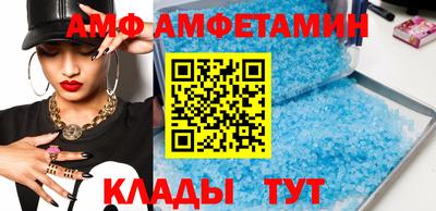 метамфетамин Пенза
