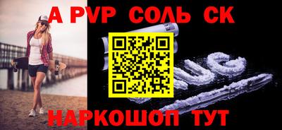 метамфетамин Пенза