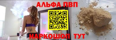 метамфетамин Пенза