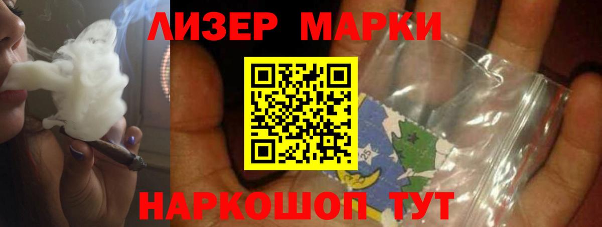   ССЫЛКА  ЛСД экстази кислота  Сафоново  Вход с VPN  LSD-25 экстази ecstasy 