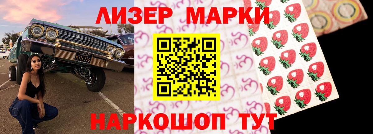Лсд 25 экстази кислота Сафоново
