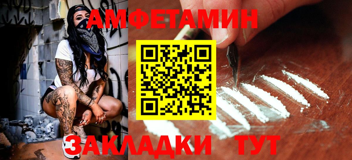 Метамфетамин Methamphetamine  Вход с VPN  Сафоново  Метамфетамин Methamphetamine 