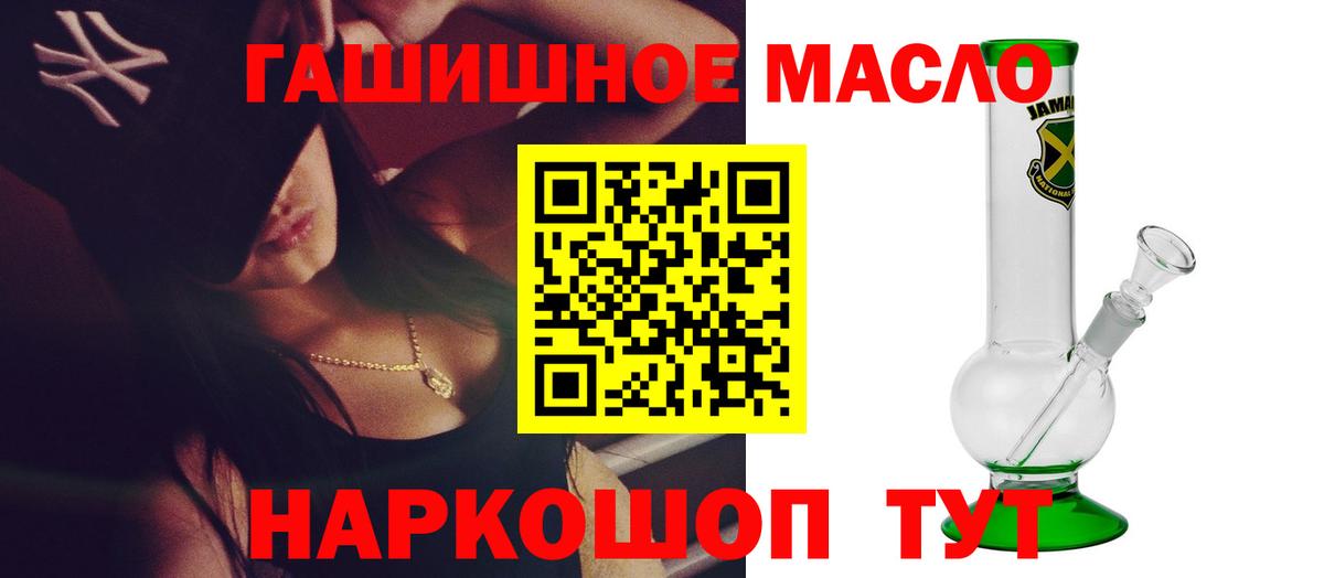 ТГК вейп Сафоново